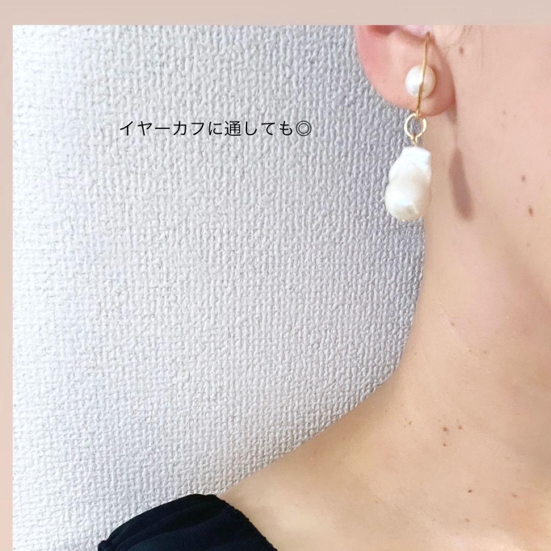 【選べる】バロックパールチャーム