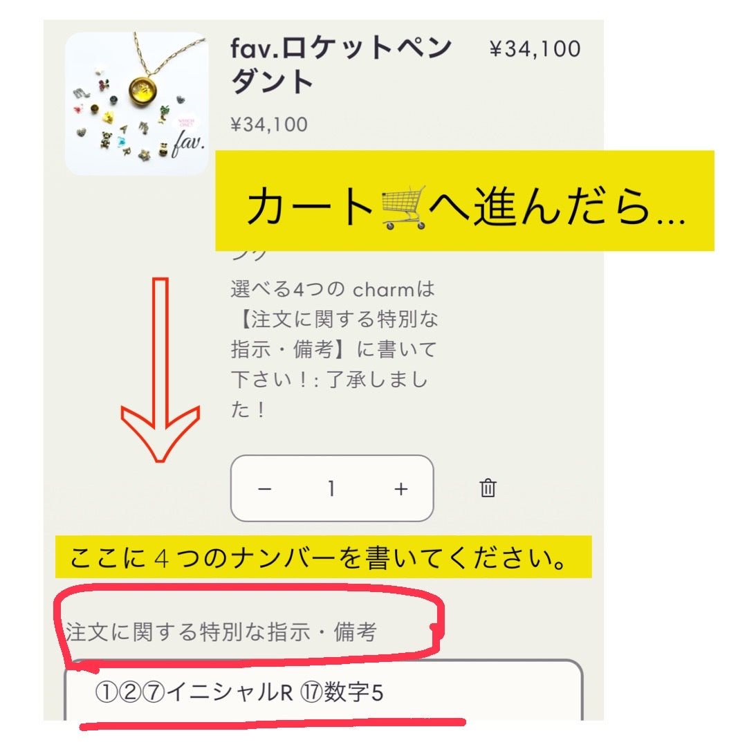 fav.ロケットペンダント