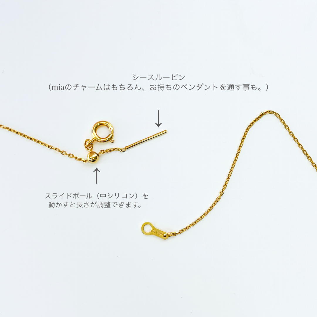 miaネックレスチェーン
